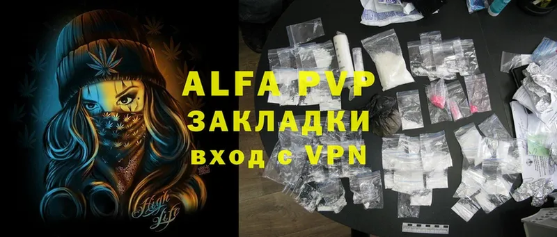 A PVP VHQ Кондрово