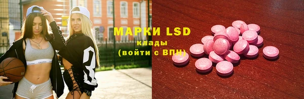 марки lsd Горно-Алтайск