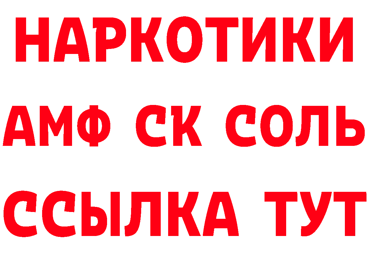 БУТИРАТ бутик зеркало дарк нет блэк спрут Кондрово