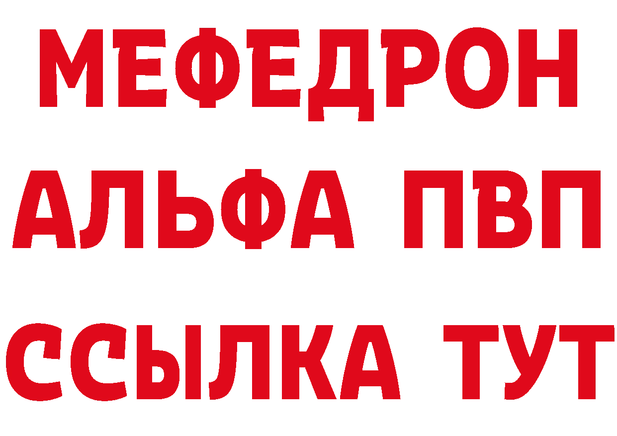 A-PVP СК вход площадка блэк спрут Кондрово