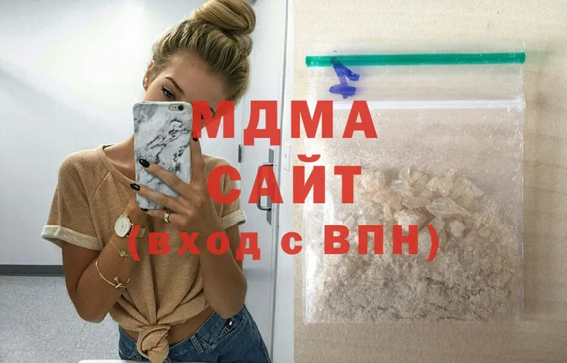 blacksprut ONION  Кондрово  MDMA crystal 